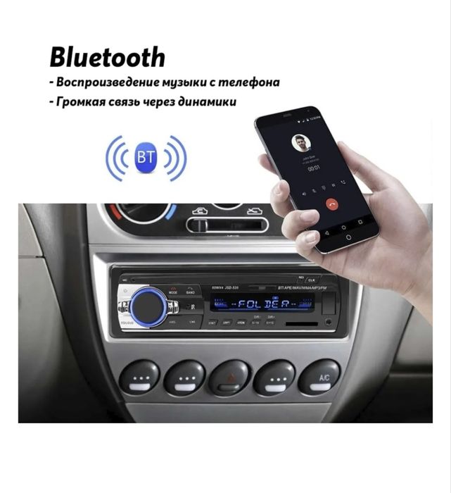 Продам магнитафон