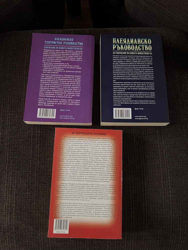 Книги Френска литература