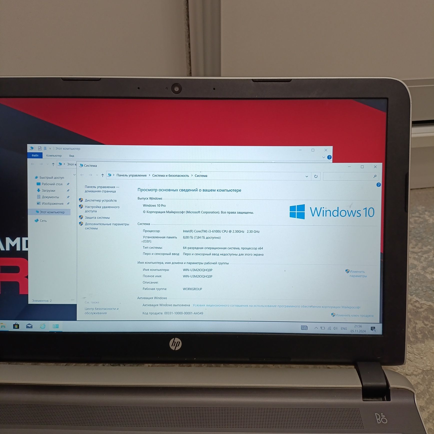 HP Pavilion 15/Intel Core i3-6100U/SSD-128GB/ОЗУ-8GB/Windows 10 Pro