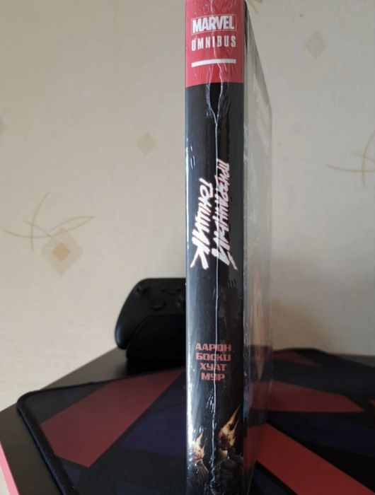 Омнибус «Призрачный Гонщик»