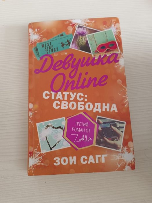 Продам книги отличные