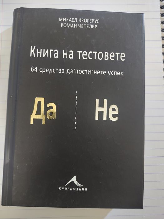 Книги втора употреба