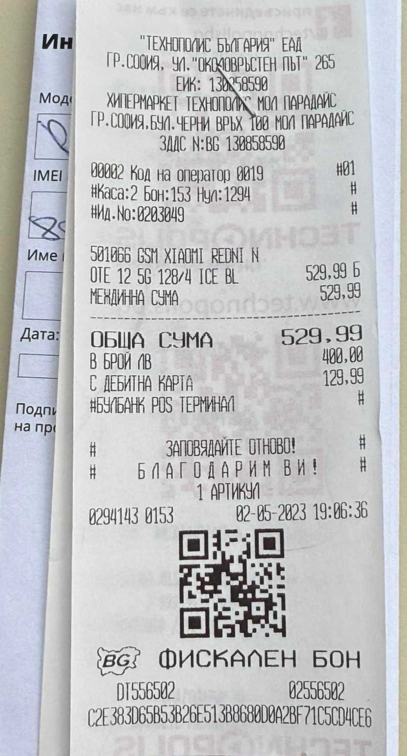 Redmi Note 12 5G