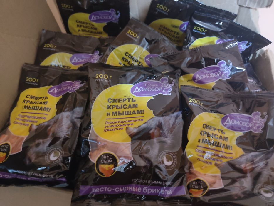 Домовой Прошка Брикет тестосырный Смерть крысам 200г пакет