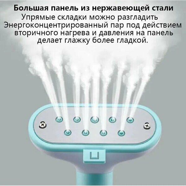 Гладильный пресс YD001