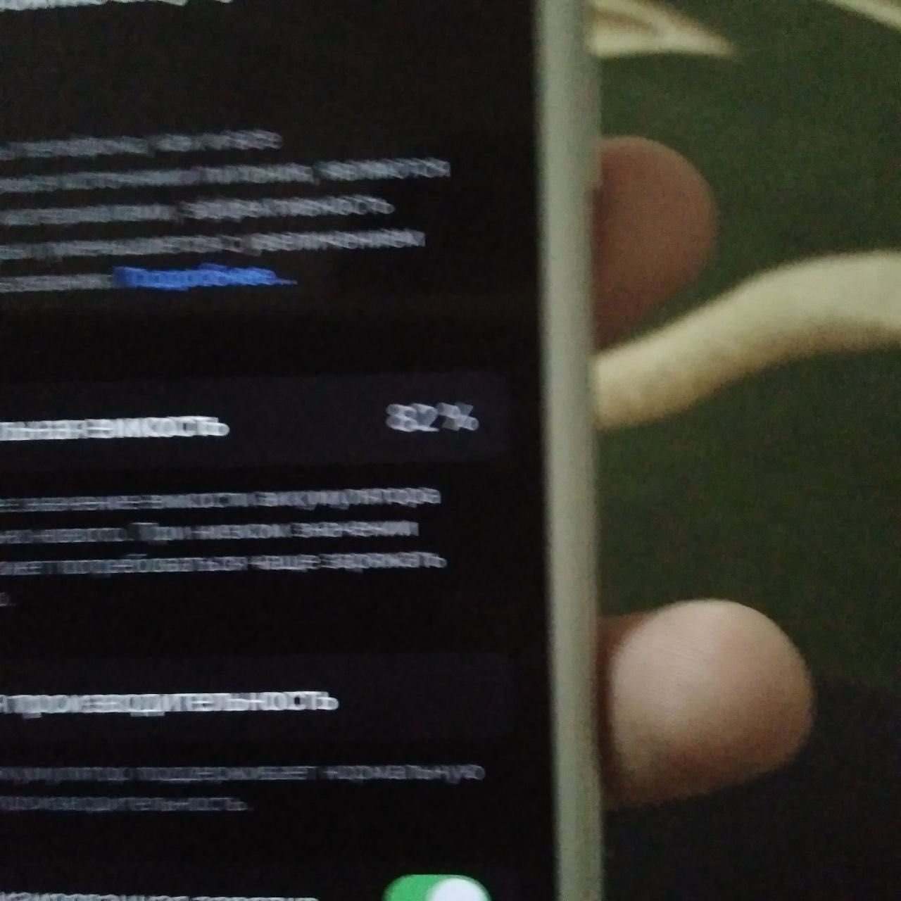 Iphone 7 sotiladi