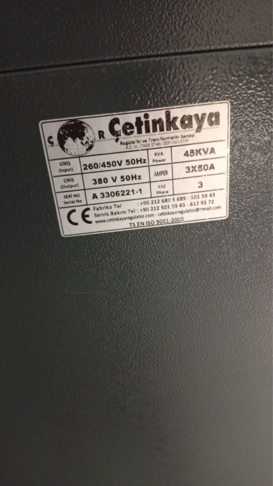 Стабилизатор Cetinkaya фирма