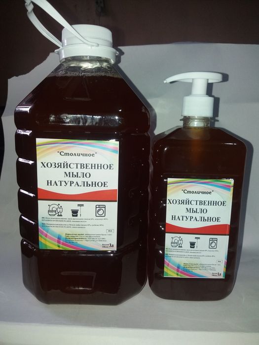 Продам натуральное жидкое хозяйственное  мыло