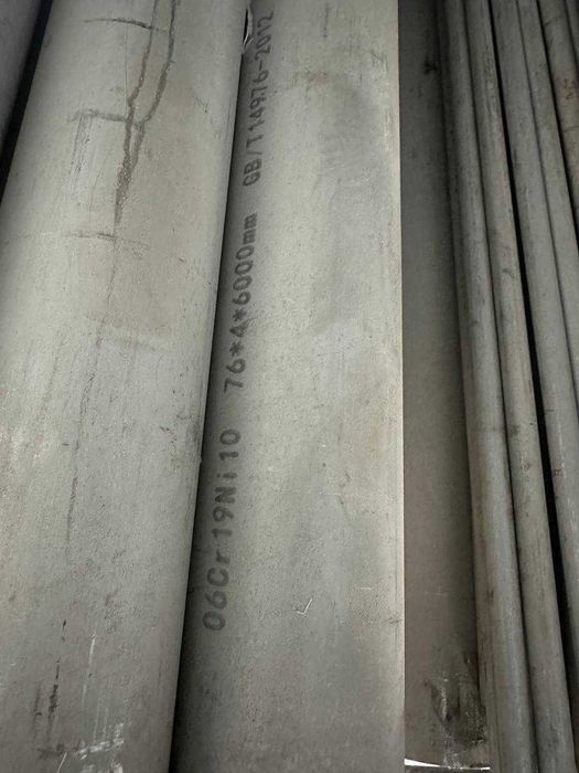 Нержавеющий труба