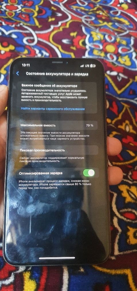 iphone xs max 256g