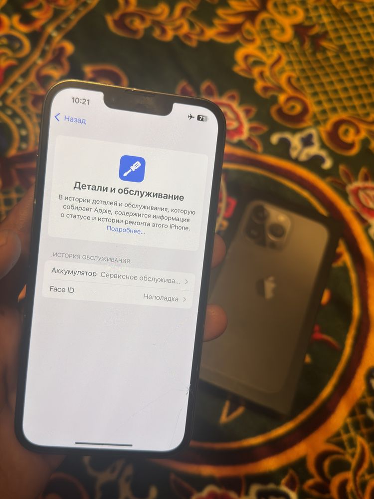 Iphone 13 Pro 128 kor dok bor srochna