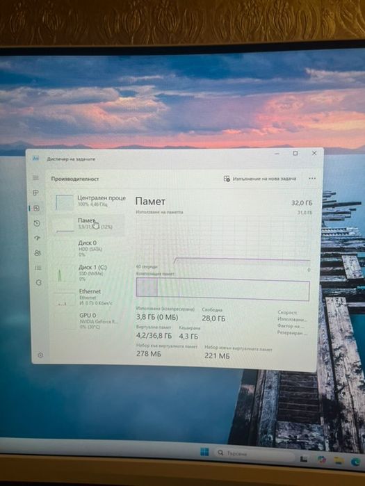 Компютър 12gen i712700 kf