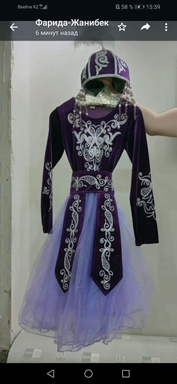 Казахское нац. платье