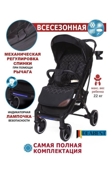 Коляска прогулочная Dearest 819 Plus