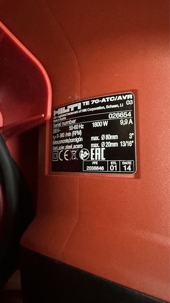 Перфоратор HILTI TE 70 ATC AVR стройтельный