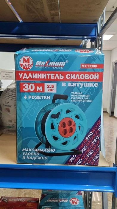 удлинитель катушка строительный заземление 30м 220в 2.5квт