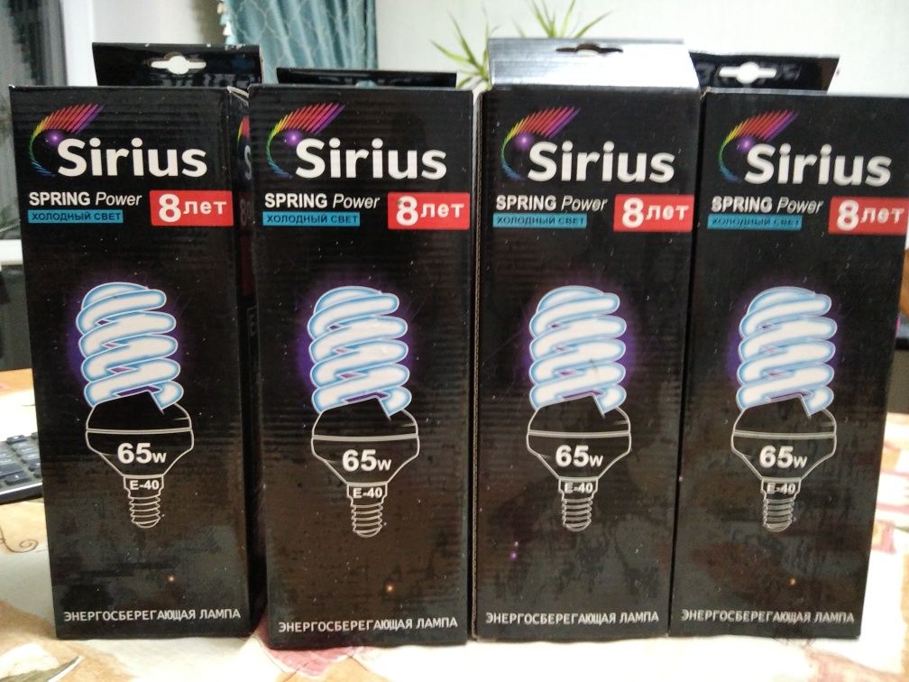 Энергосберегающие лампы "Sirius" 65w E-40-с большим цоколем