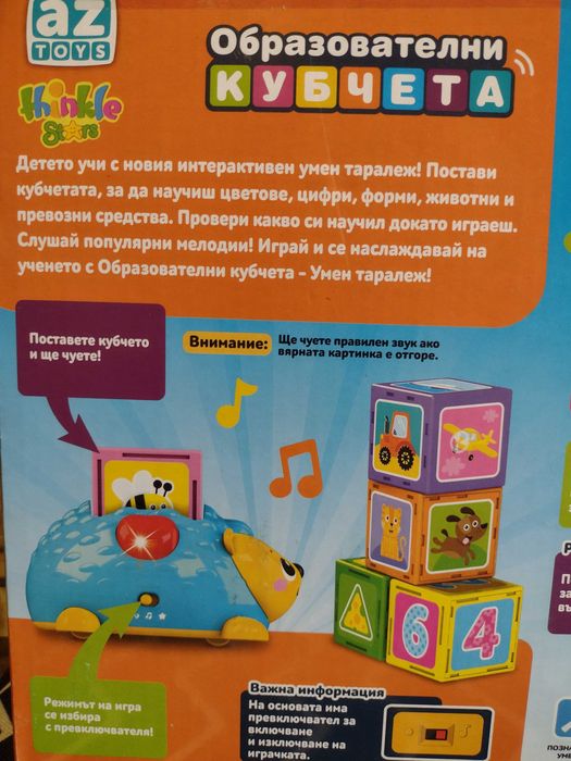 Музикална играчка Thinkle Stars с над 100 мелодии – Умният таралеж