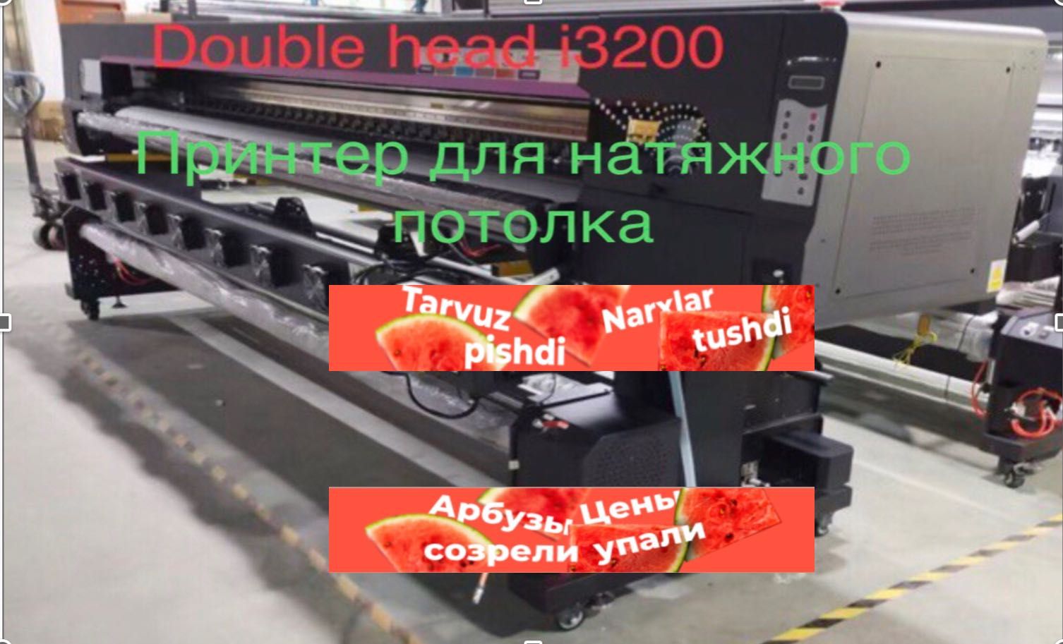 Широкоформатный эко сольвент принтер 1,9 3.2 i3200 головка