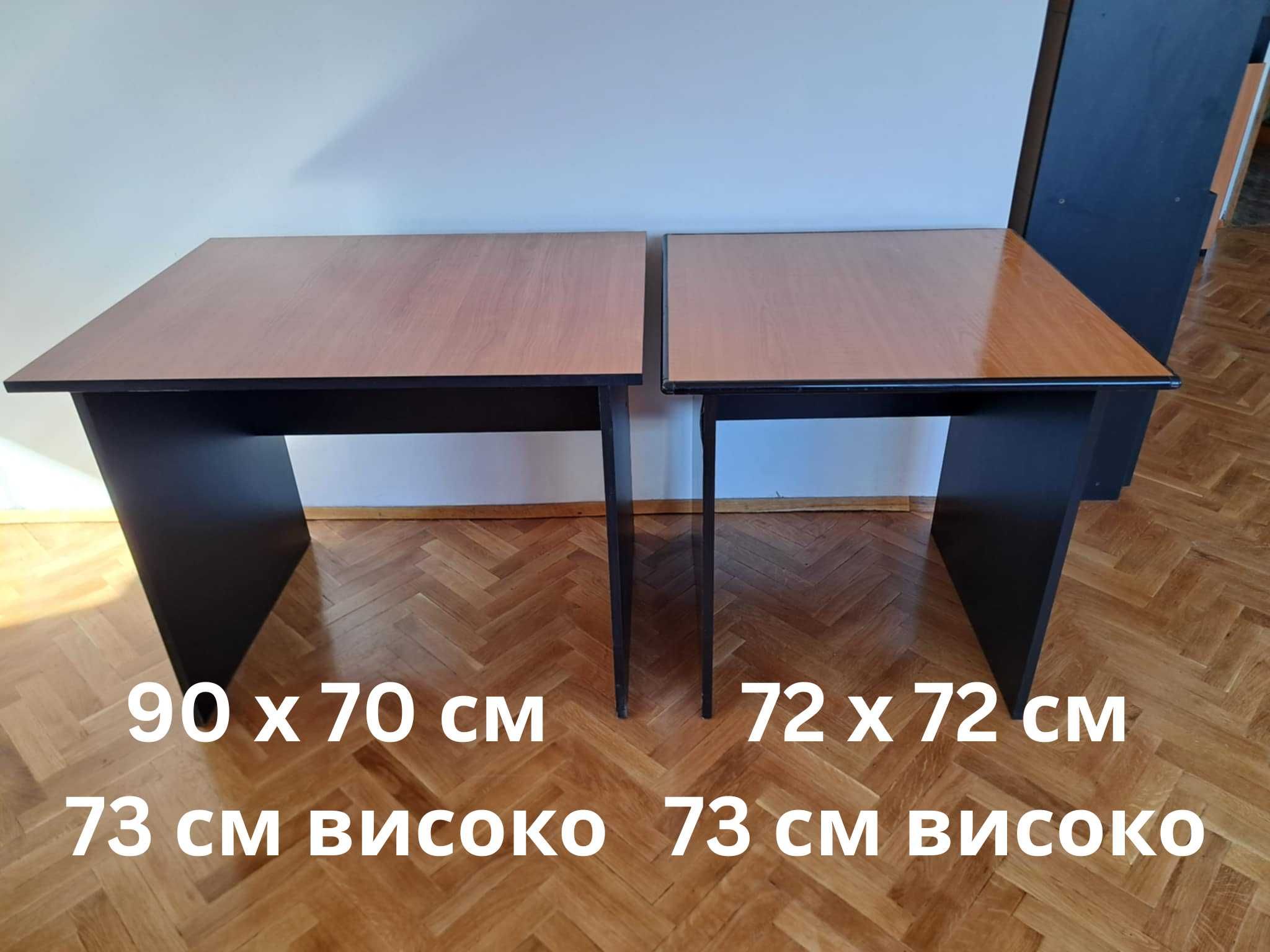 Офис мебели и обзавеждане