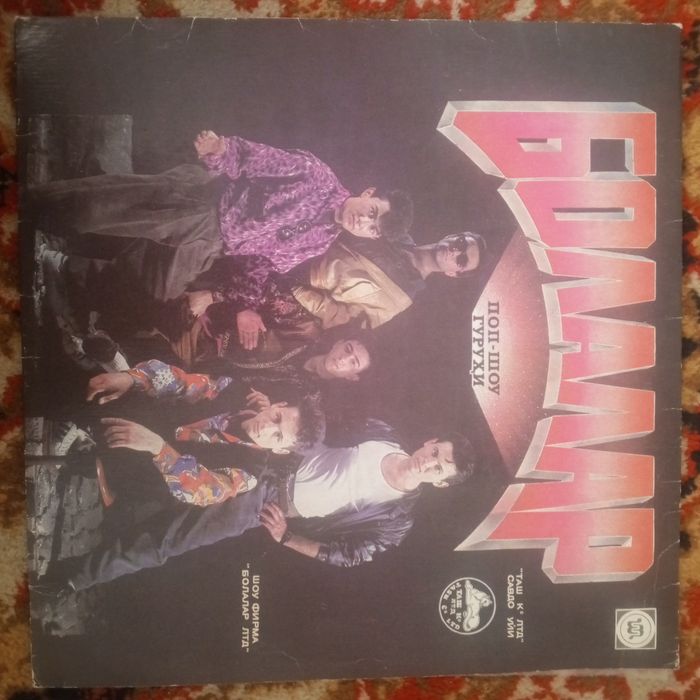 Азиятские редкие виниловые пластинки