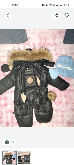 Комбинезон зимний теплый для малыша