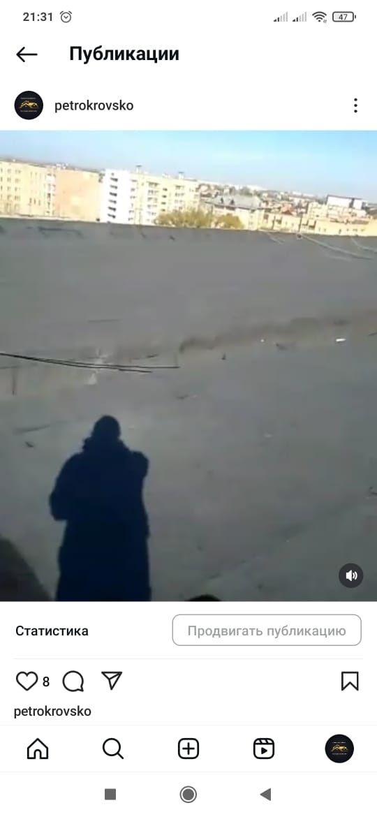 Кровельные работы