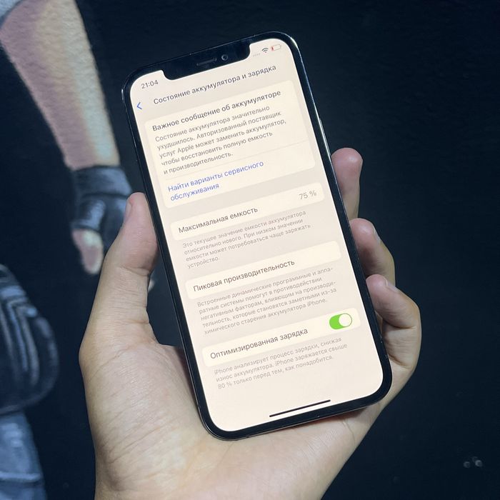 Iphone 12 pro 128gb srochno sotiladi