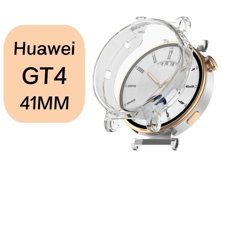 Huawei Watch GT4 41 46 mm. / Мек TPU силиконов кейс с протектор