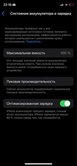 Iphone x white 256 lla