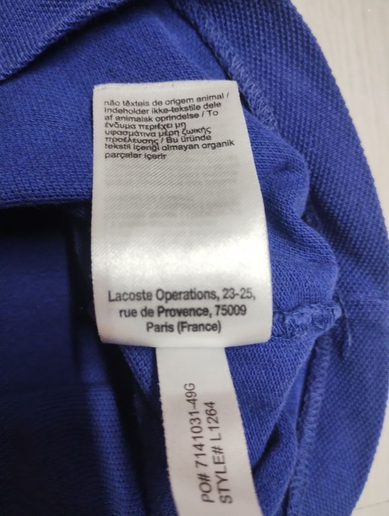 Мъжка тениска Lacoste