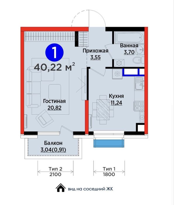 Гос Ипотека , пер взнос 95 млн сум , Жк сдается в декабре еже-чно 9млн