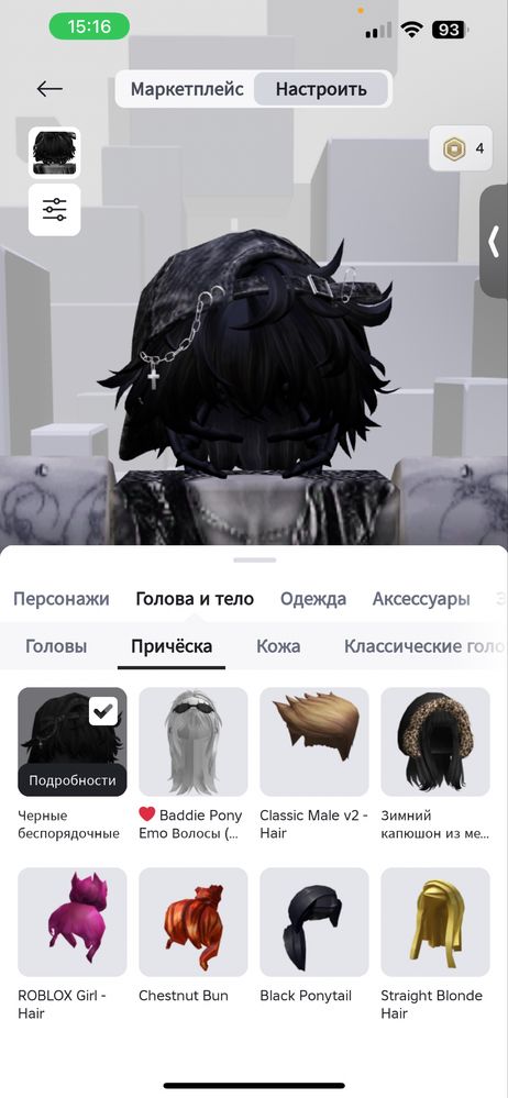 Продаю роблокс аккаунт