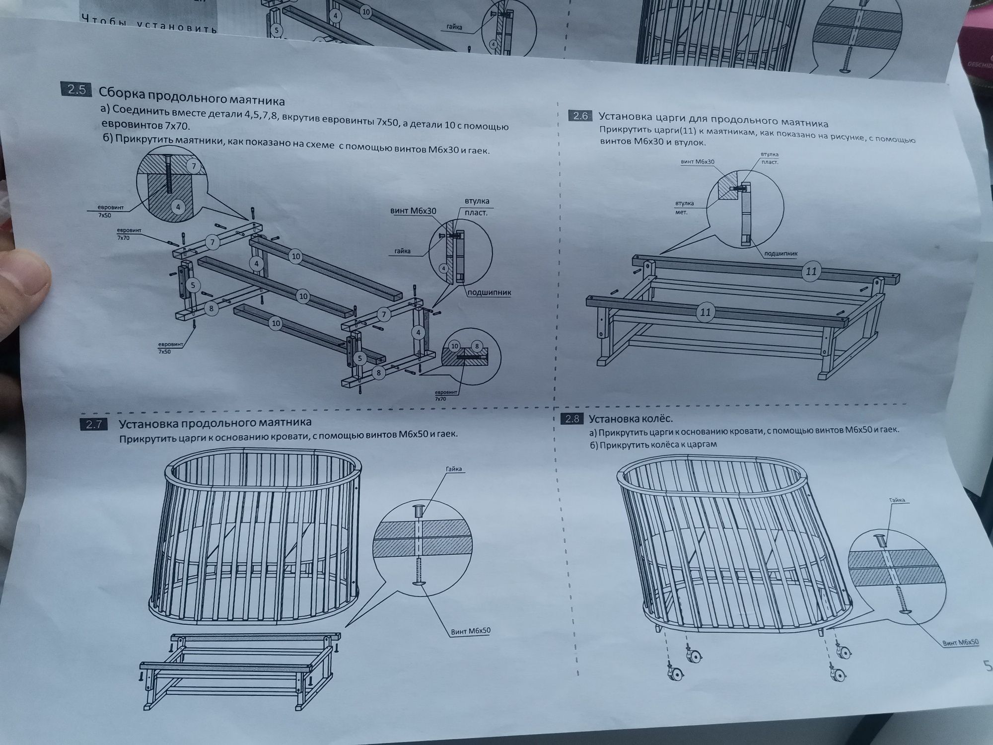 детская кровать трансформер