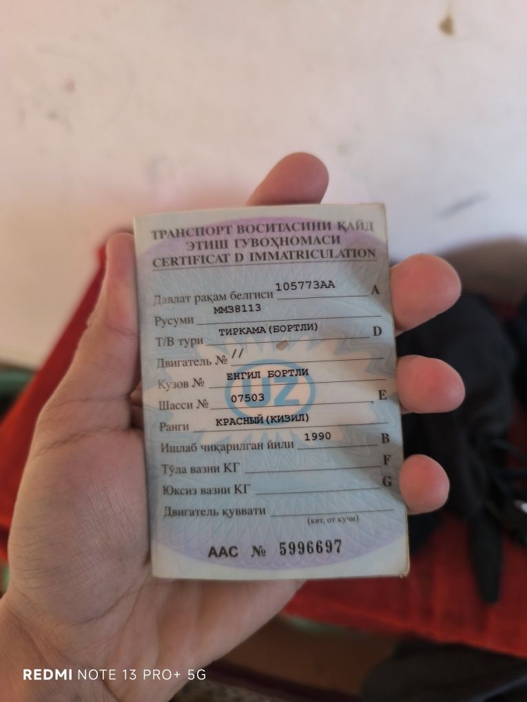 Продаю прицеп в хорошем состоянии ММЗ 8113
