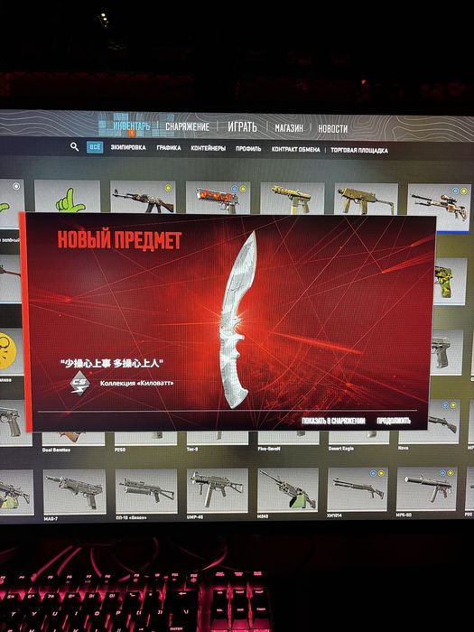 Нож Кукри «Городская маскировка» CS2