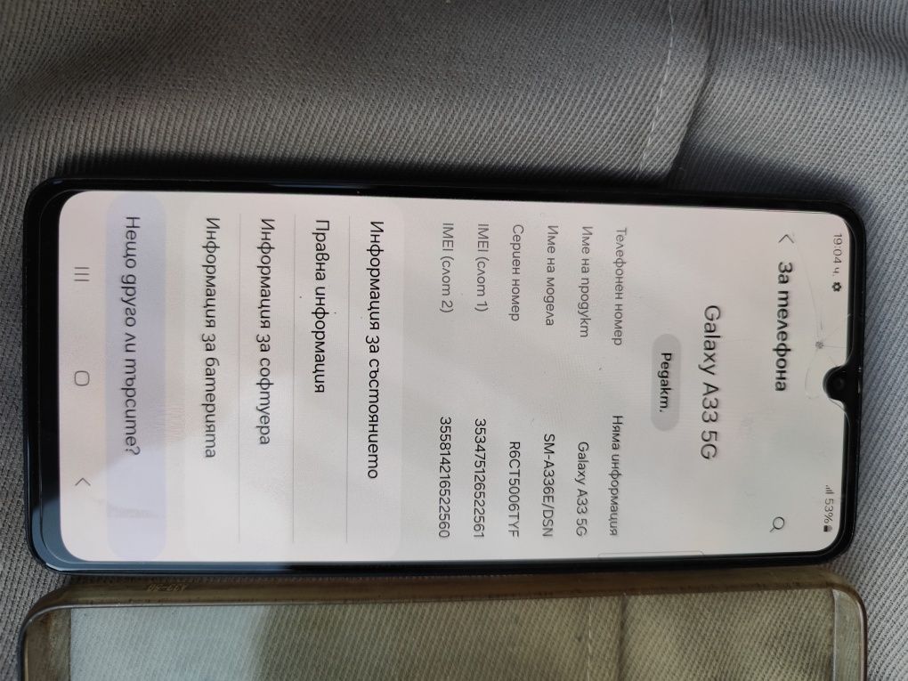 ТОП ЦЕНА !!! Samsung galaxy А33 5G 128 GB