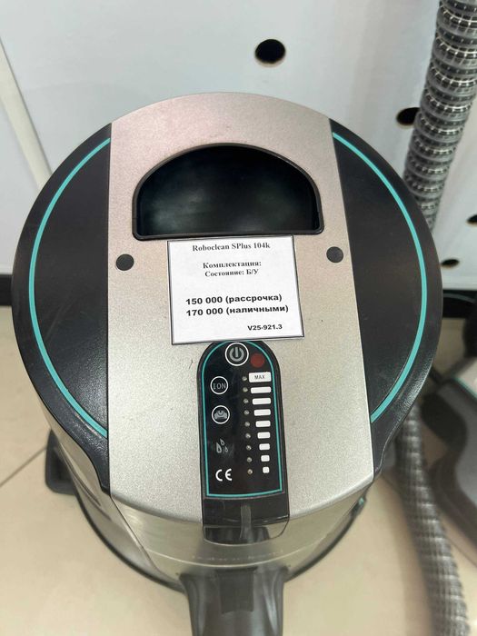 Пылесос Roboclean SPlus 104k | Рассрочка