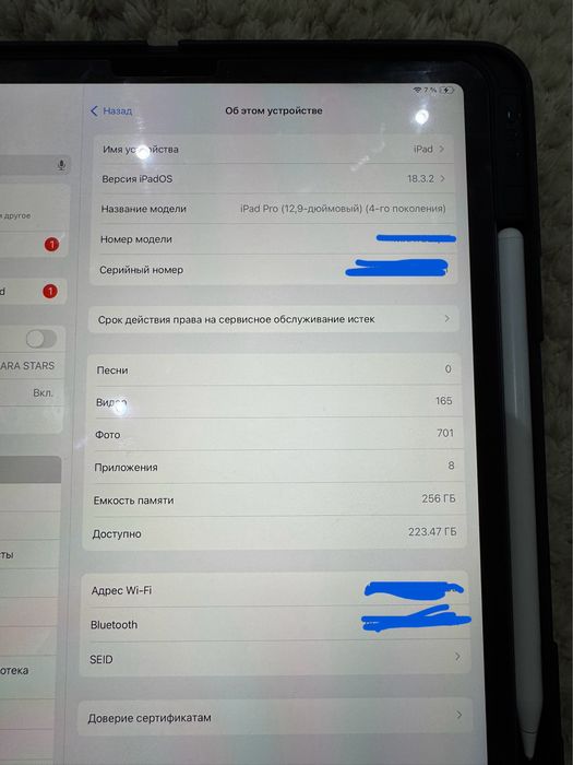 Ipad Pro 12.9 (4-го поколения)