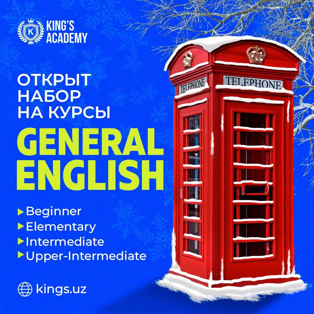 Курсы английского языка и IELTS в King's Academy