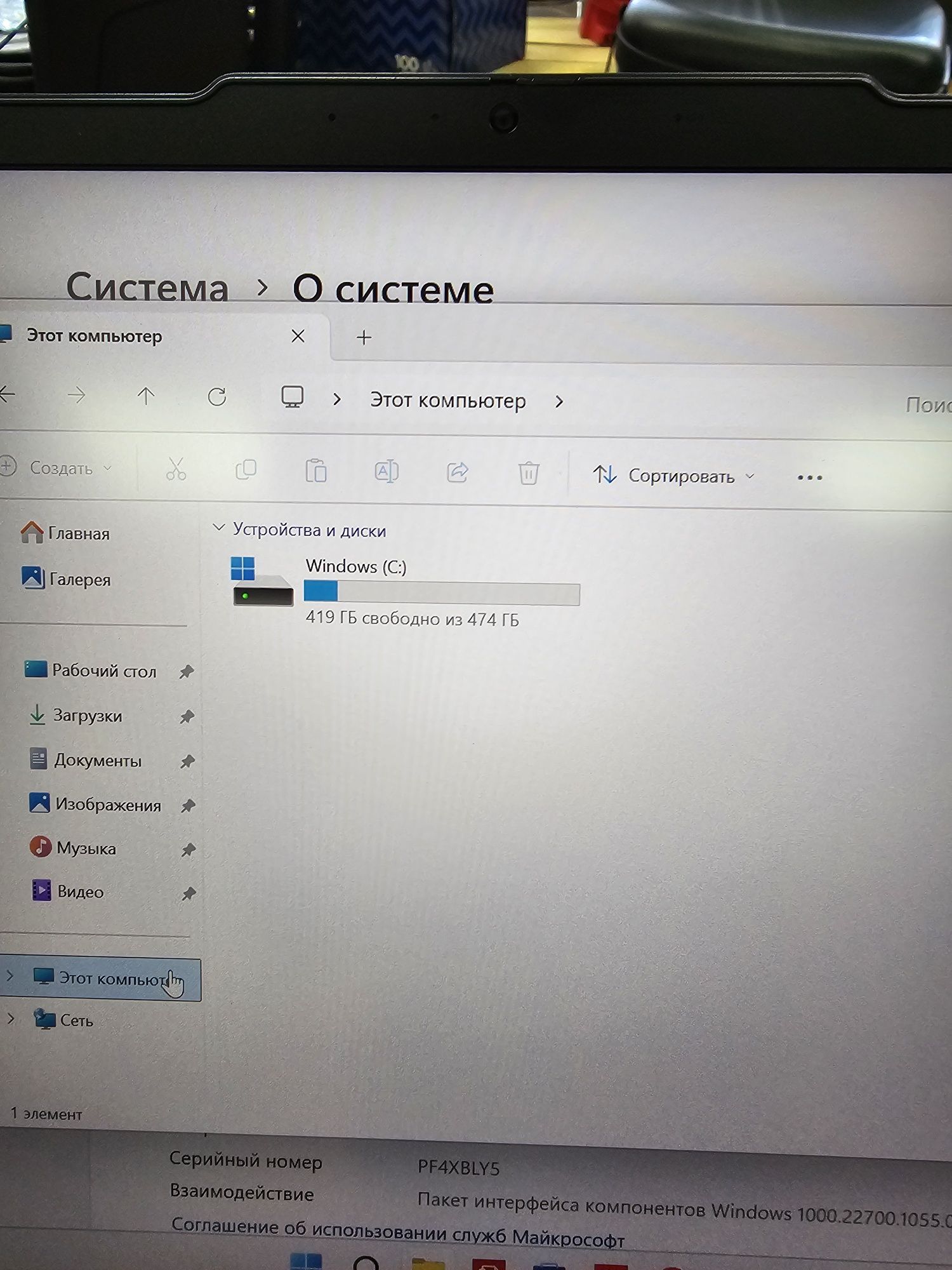 Ультрабук Lenovo ThinkPad X13 Gen5 Ultra 7 155U 16/512Gb FHD+