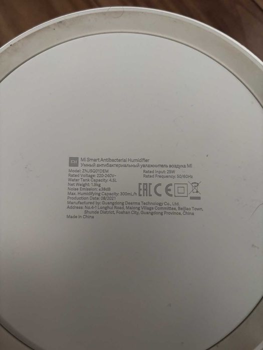 Xiaomi Mi Smart Humidifier  овлажнител за въздух с UV лампа