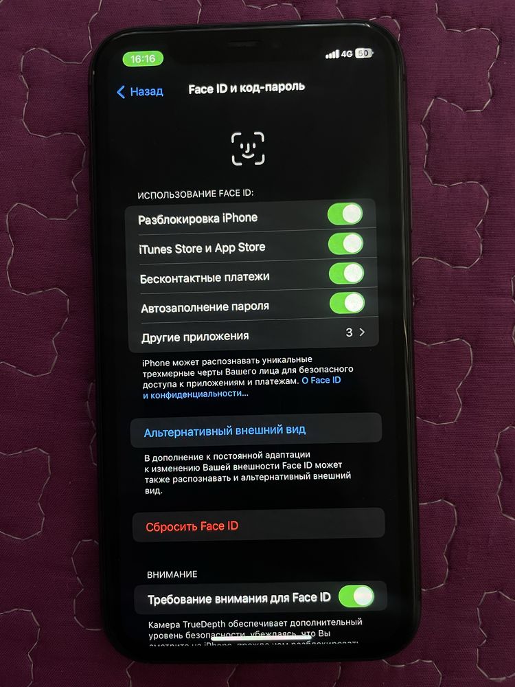 IPhone 11 срочно