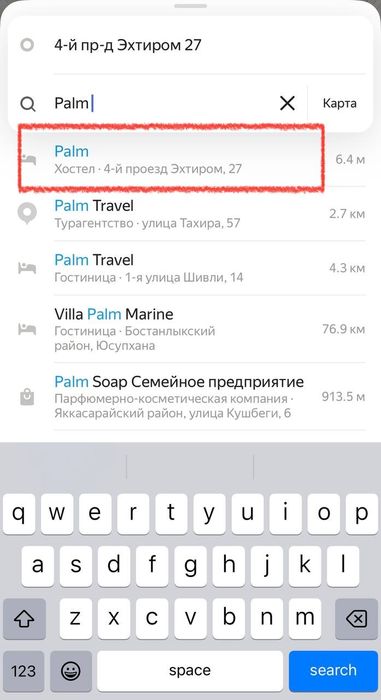 Хостел, Арзон кунлик мехмонхона
