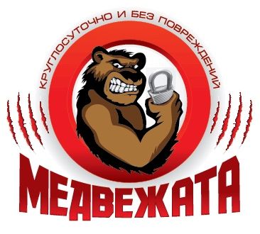 Вскрытие замков вскрыть открыть дверь личинку