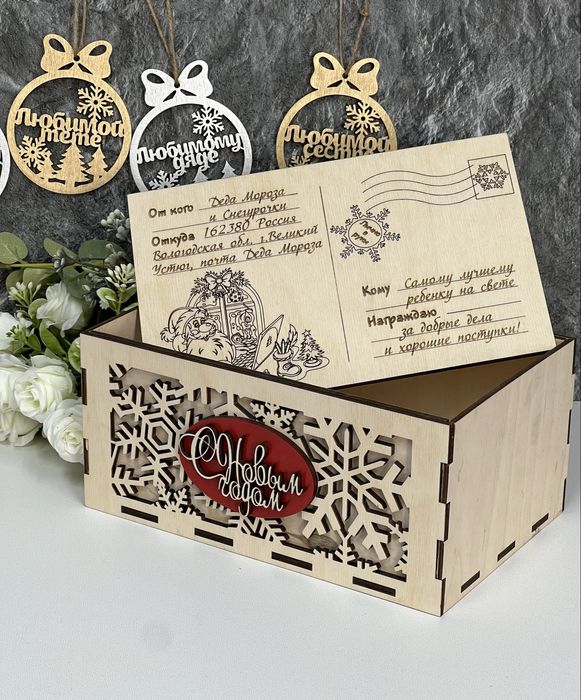 Продам новогоднюю коробку