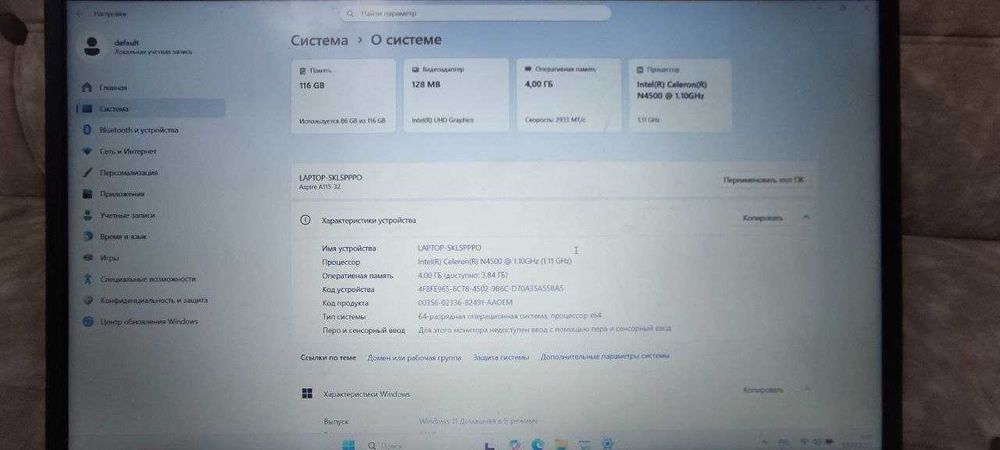 ACER Aspire 1 A115-32-C28P