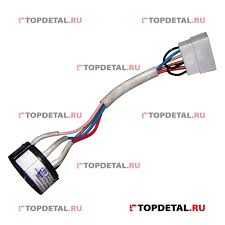 Контактная  группа замка зажигания Газель 5 кон.