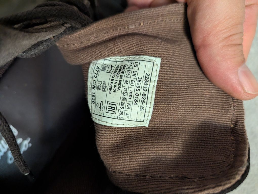 Мъжки боти levi's fowler 2.0