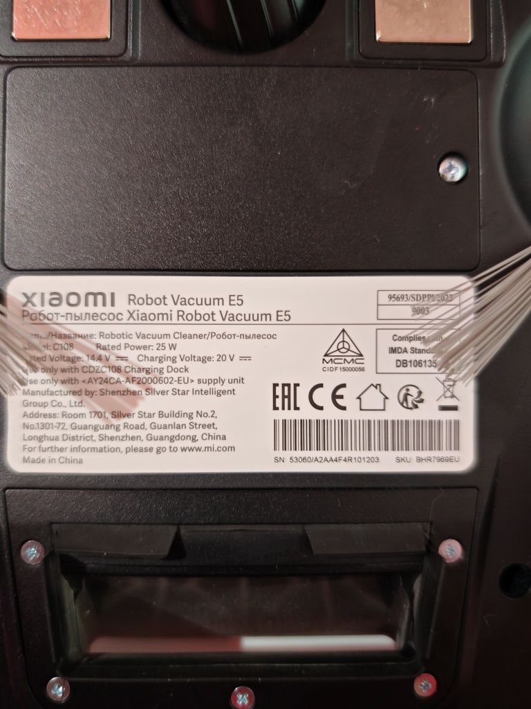 Xiaomi e5 прахосмукачка робот
